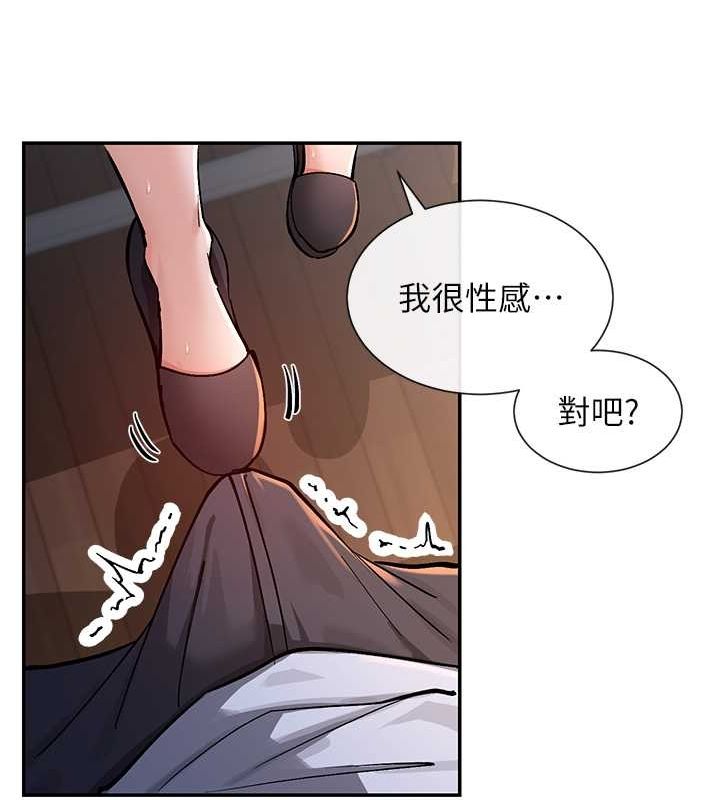 第14话-人家的下面任你玩♥ - 第62.jpg页
