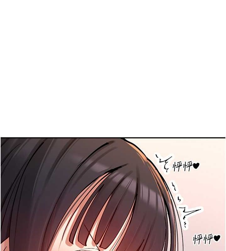第14话-人家的下面任你玩♥ - 第65.jpg页