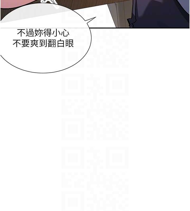第14话-人家的下面任你玩♥ - 第69.jpg页