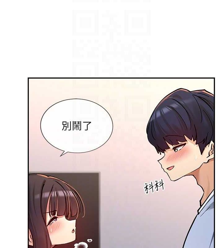 第14话-人家的下面任你玩♥ - 第70.jpg页