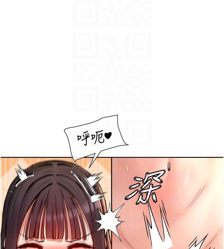 第14话-人家的下面任你玩♥ - 第77.jpg页