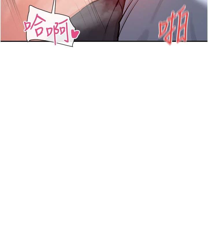 第14话-人家的下面任你玩♥ - 第81.jpg页