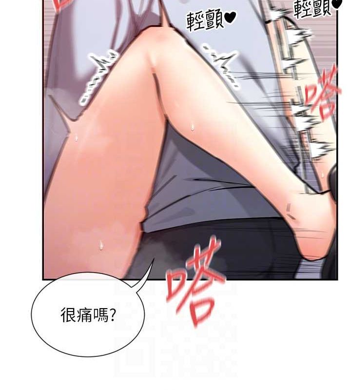 第14话-人家的下面任你玩♥ - 第84.jpg页