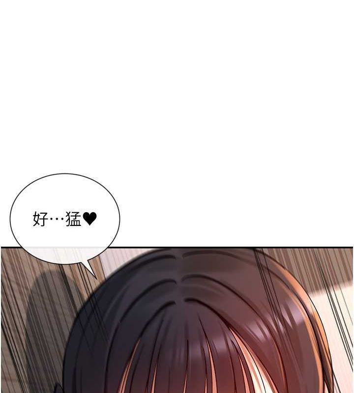 第14话-人家的下面任你玩♥ - 第89.jpg页