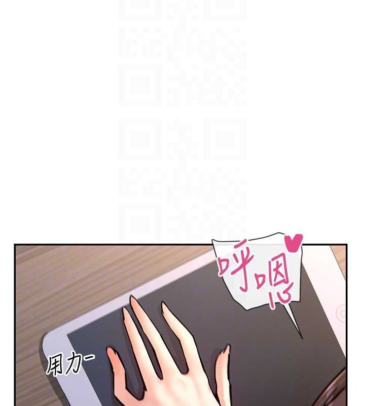 第14话-人家的下面任你玩♥ - 第91.jpg页