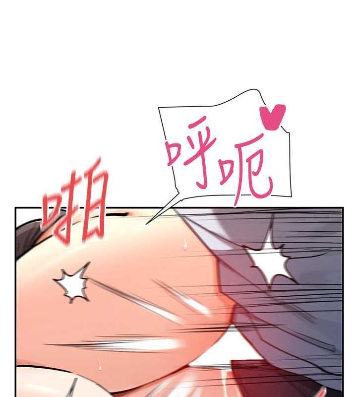 第14话-人家的下面任你玩♥ - 第95.jpg页