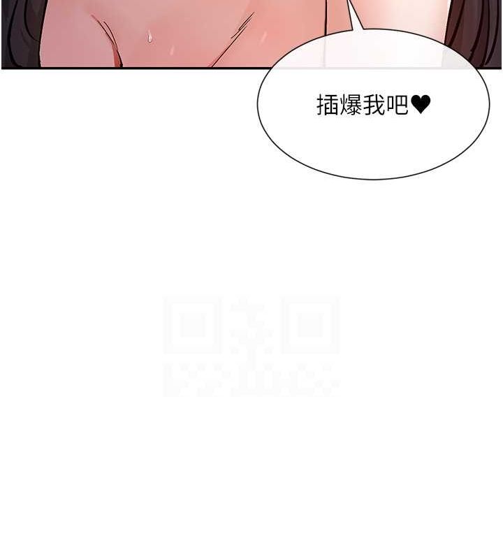 第14话-人家的下面任你玩♥ - 第98.jpg页