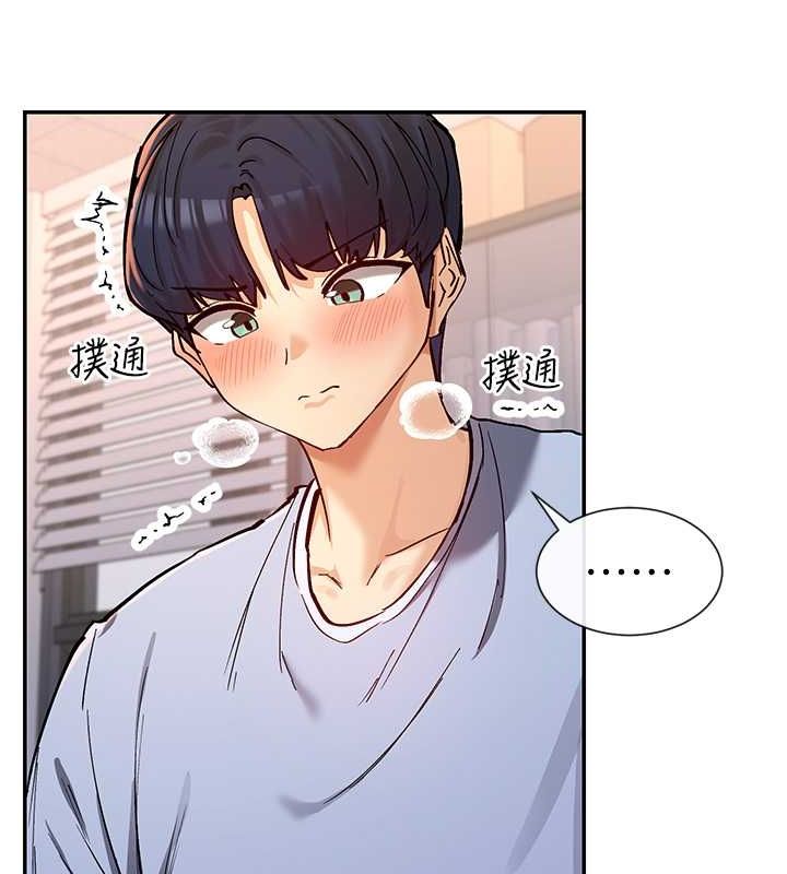 第14话-人家的下面任你玩♥ - 第99.jpg页