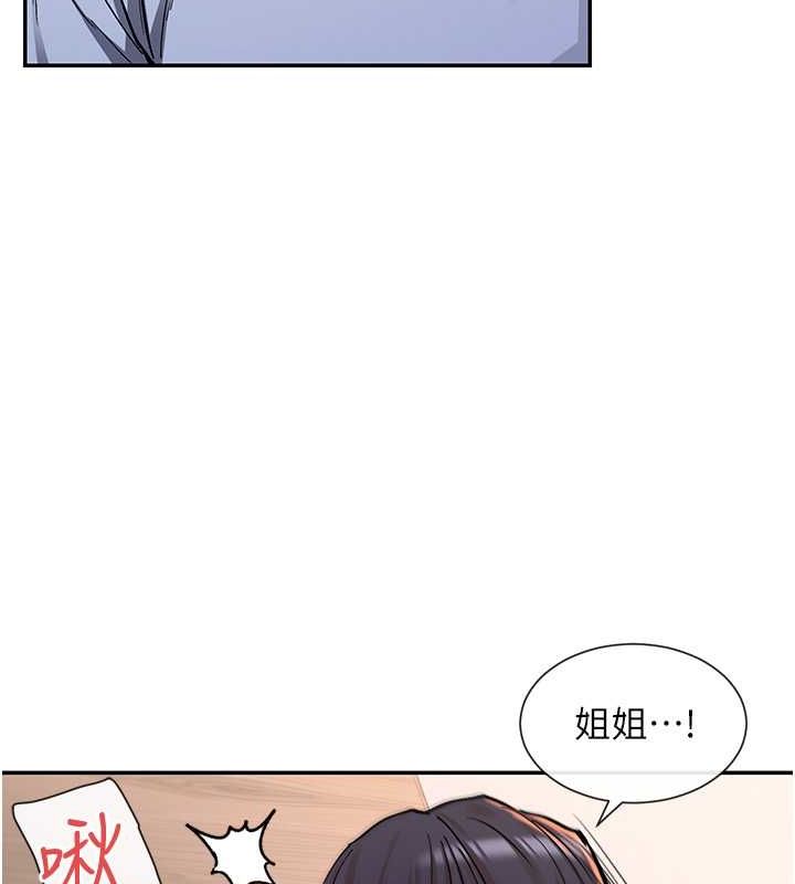 第14话-人家的下面任你玩♥ - 第100.jpg页