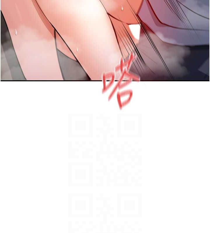第14话-人家的下面任你玩♥ - 第102.jpg页