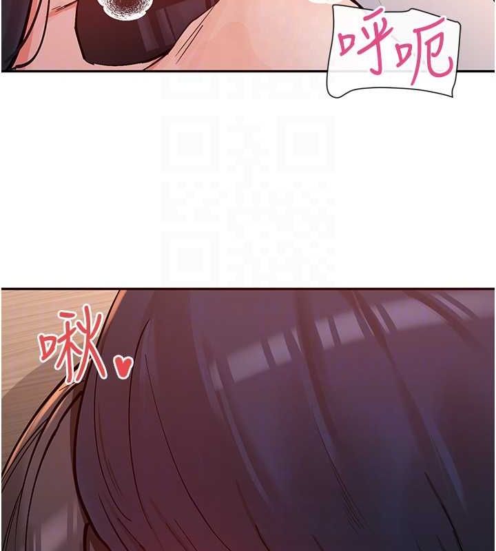 第14话-人家的下面任你玩♥ - 第104.jpg页
