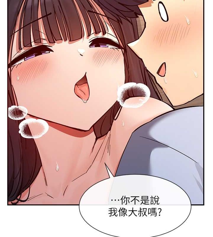 第14话-人家的下面任你玩♥ - 第107.jpg页
