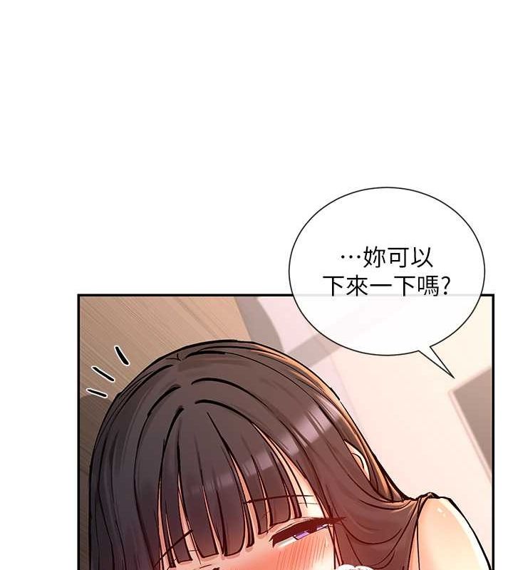第14话-人家的下面任你玩♥ - 第111.jpg页
