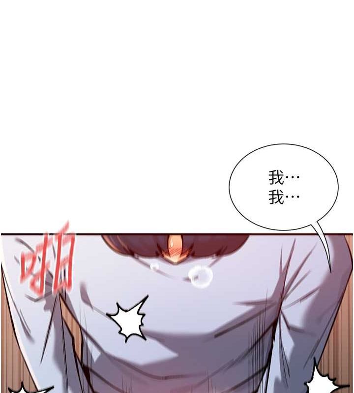 第14话-人家的下面任你玩♥ - 第123.jpg页