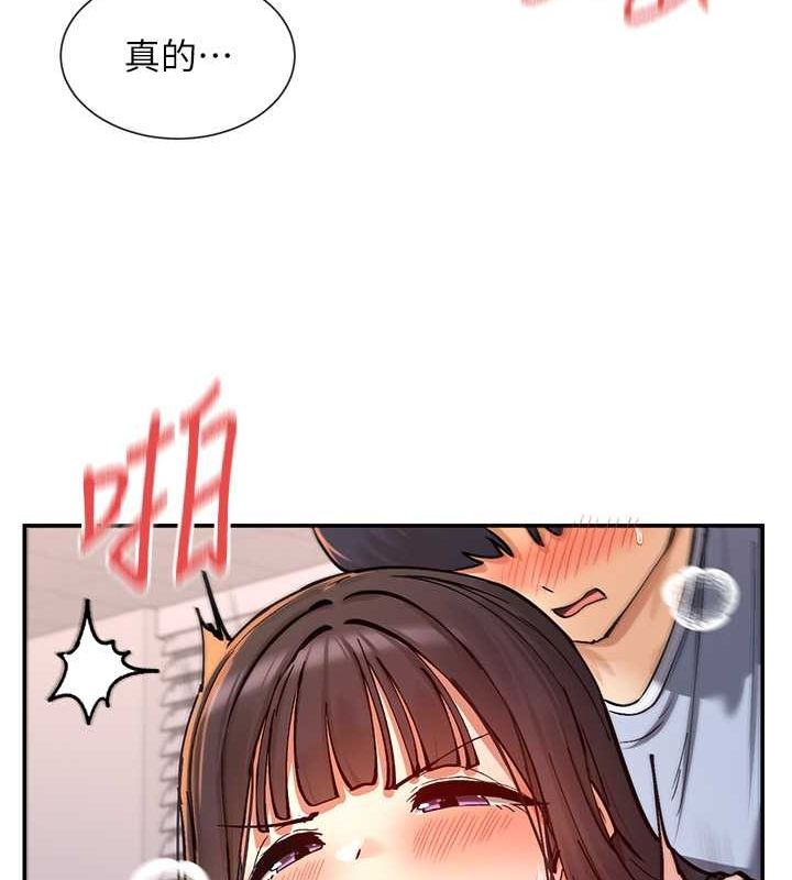 第14话-人家的下面任你玩♥ - 第125.jpg页