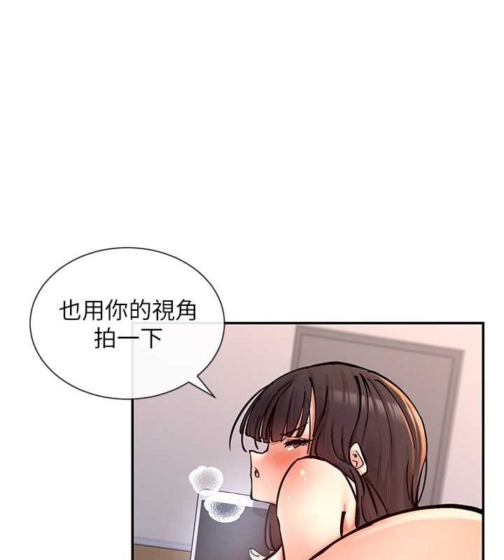 第14话-人家的下面任你玩♥ - 第130.jpg页