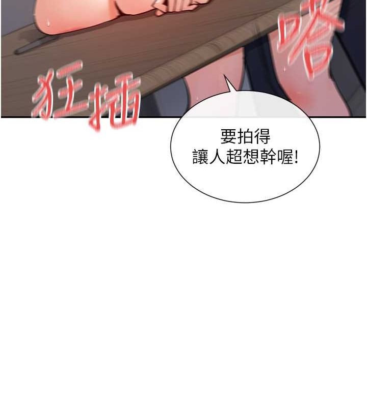第14话-人家的下面任你玩♥ - 第134.jpg页