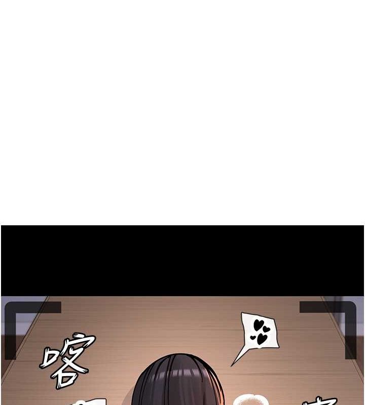 第14话-人家的下面任你玩♥ - 第135.jpg页