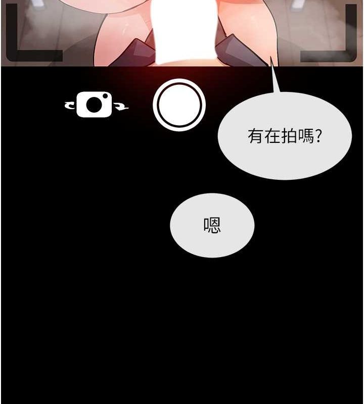 第14话-人家的下面任你玩♥ - 第137.jpg页