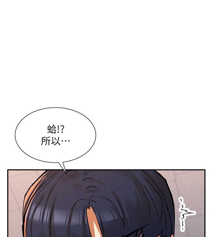 第14话-人家的下面任你玩♥ - 第140.jpg页
