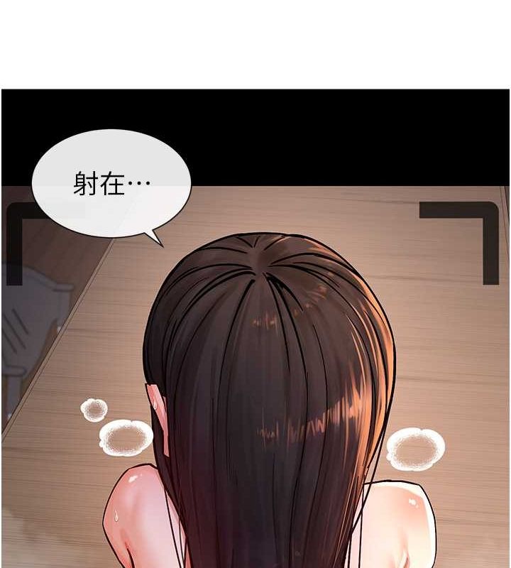 第14话-人家的下面任你玩♥ - 第144.jpg页