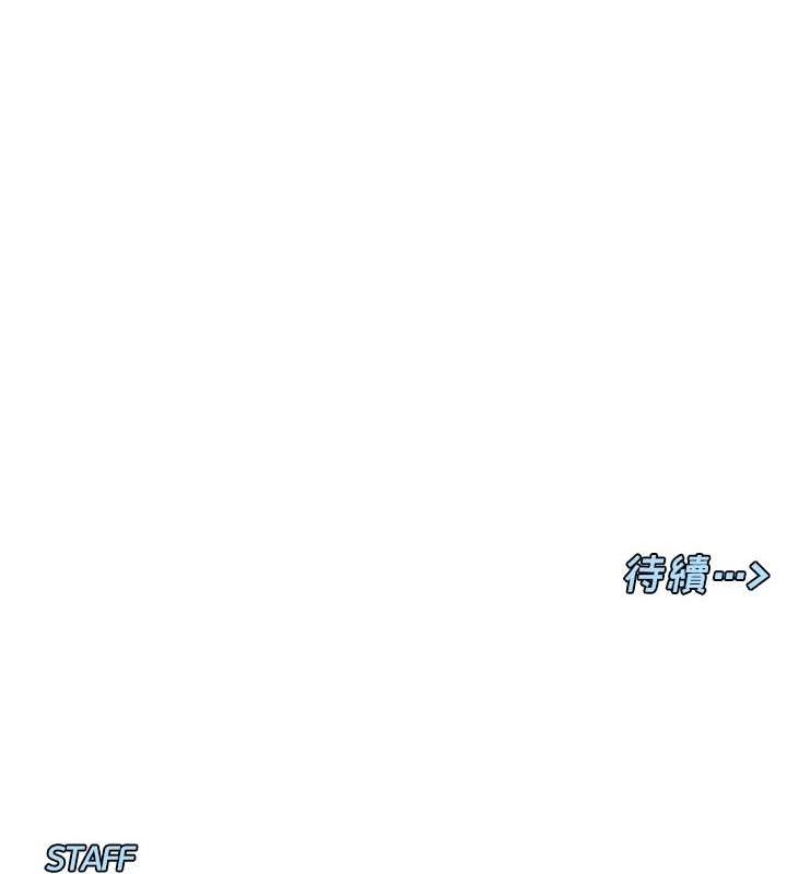 第14话-人家的下面任你玩♥ - 第146.jpg页
