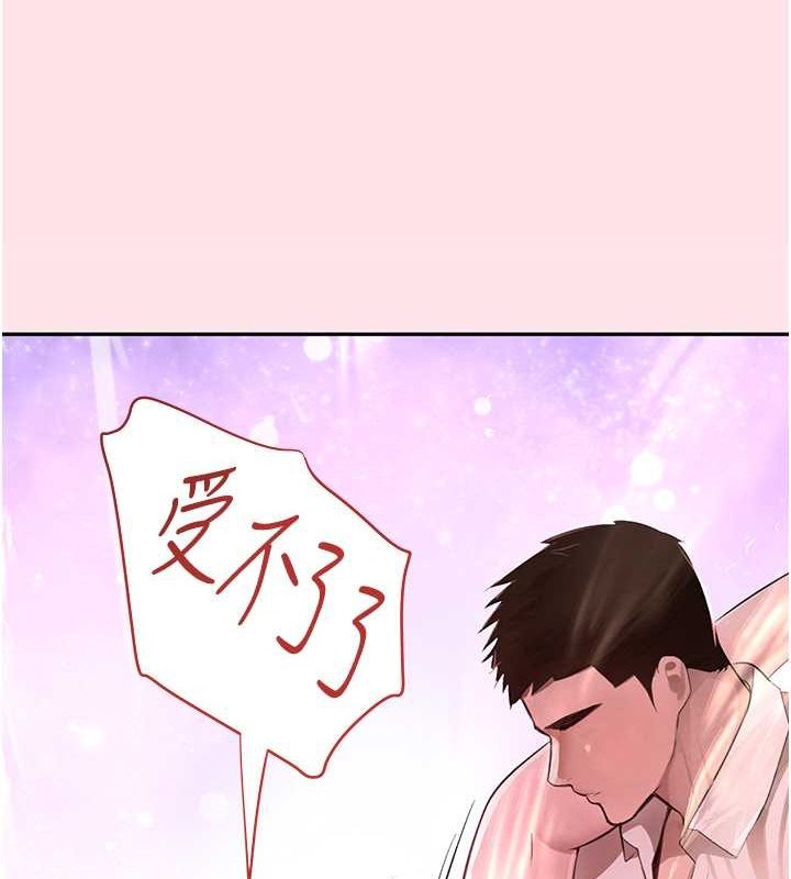 第11话-暴露狂母亲DIY大解放 - 第4.jpg页