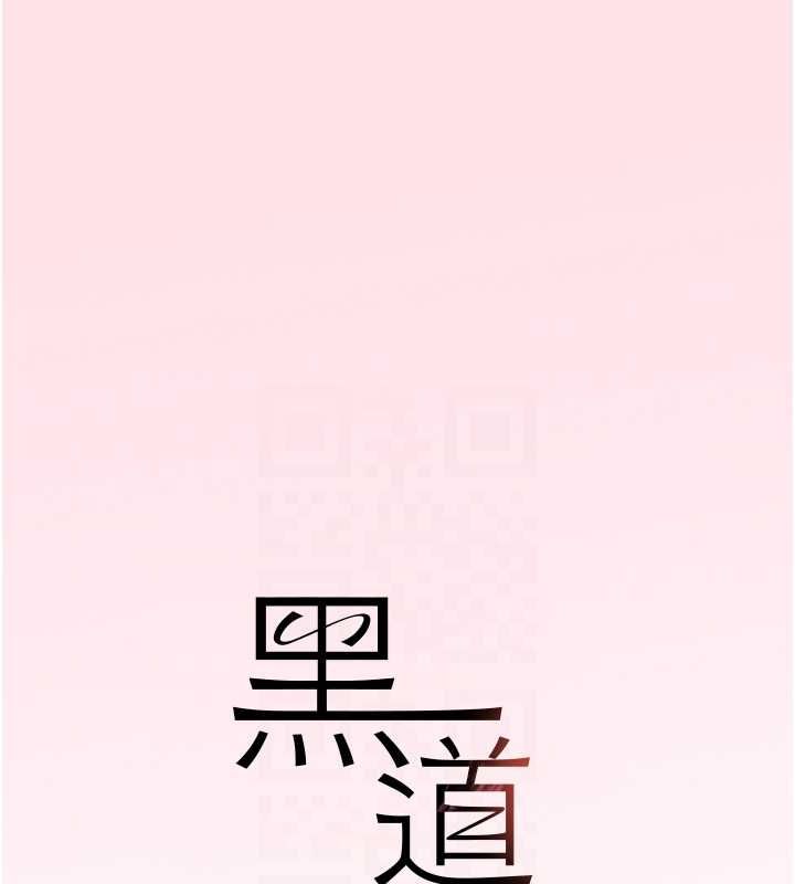 第11话-暴露狂母亲DIY大解放 - 第16.jpg页