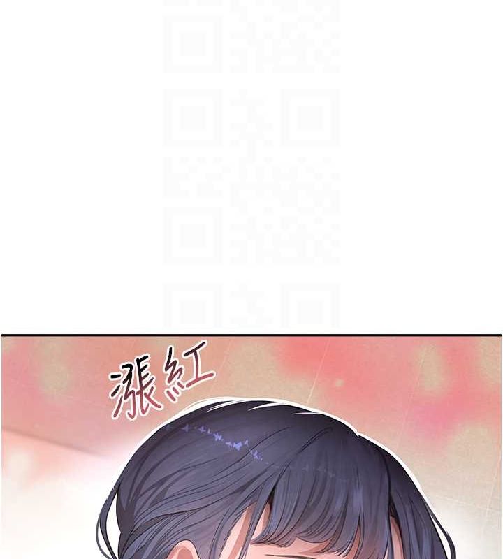 第11话-暴露狂母亲DIY大解放 - 第18.jpg页