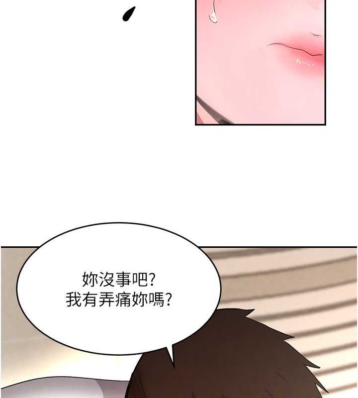 第11话-暴露狂母亲DIY大解放 - 第21.jpg页