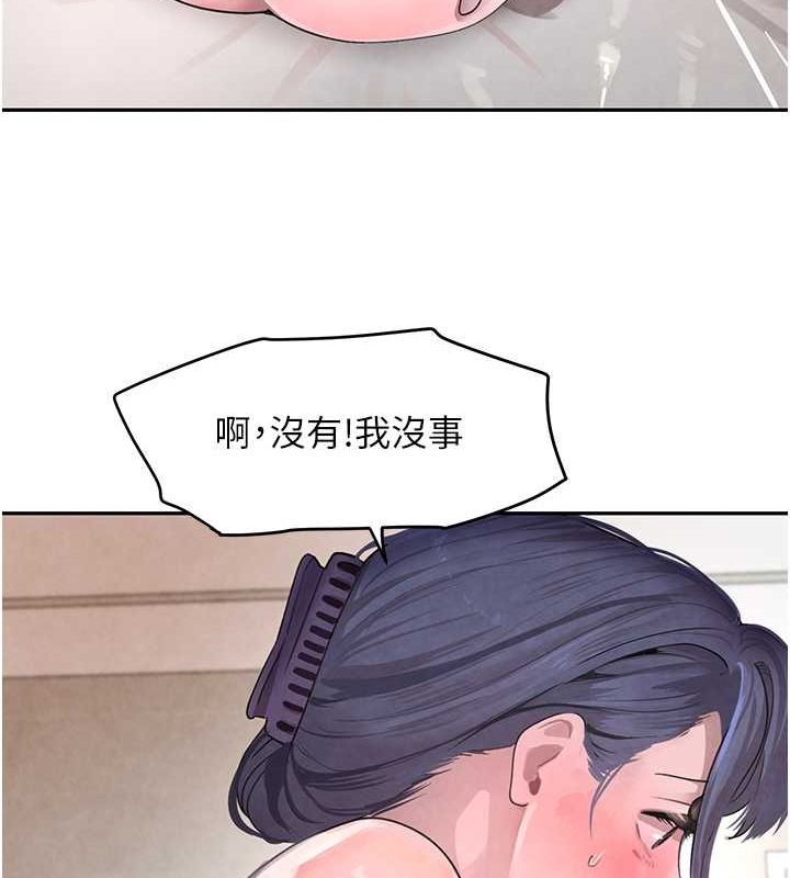 第11话-暴露狂母亲DIY大解放 - 第26.jpg页