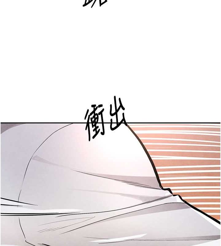 第11话-暴露狂母亲DIY大解放 - 第33.jpg页