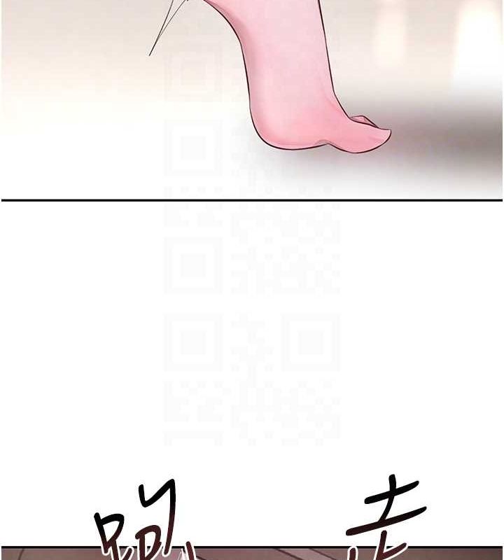 第11话-暴露狂母亲DIY大解放 - 第54.jpg页