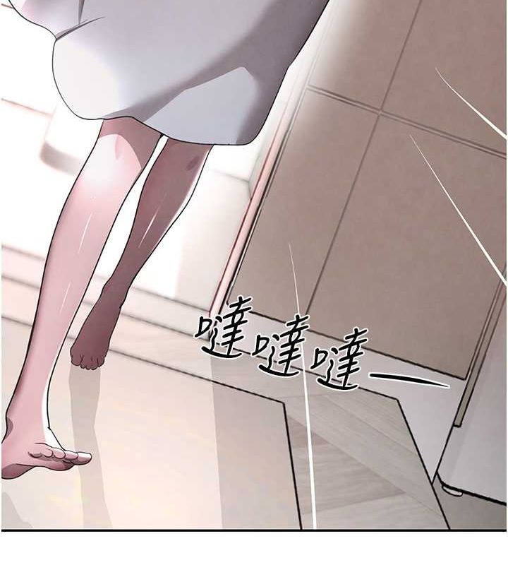 第11话-暴露狂母亲DIY大解放 - 第56.jpg页