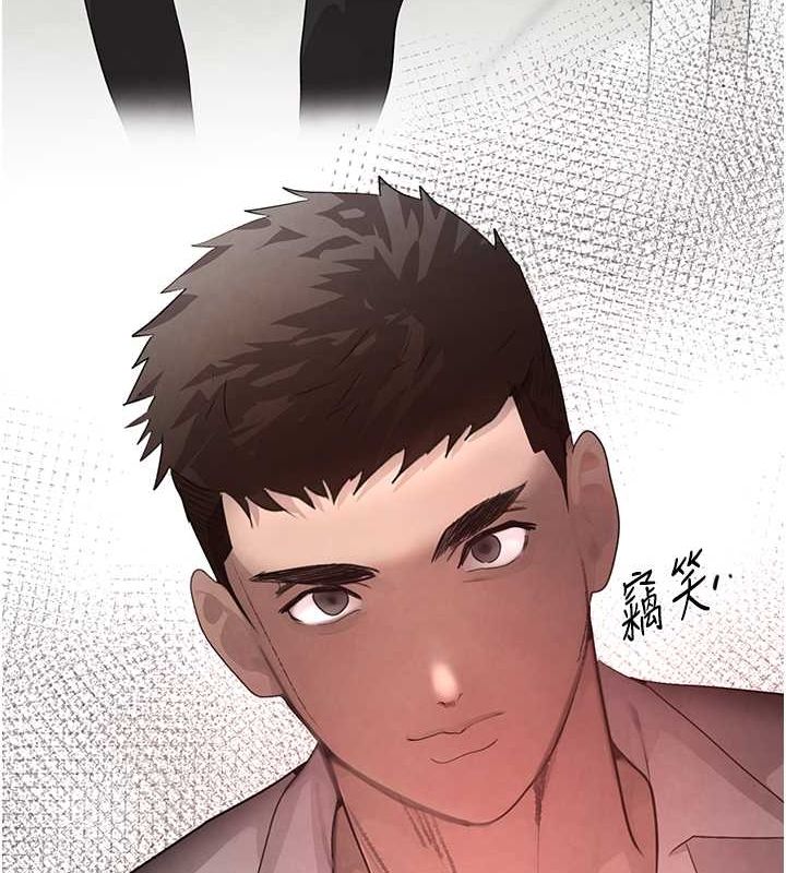 第11话-暴露狂母亲DIY大解放 - 第59.jpg页