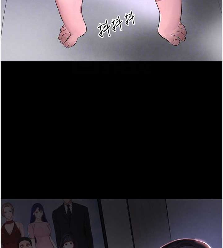 第11话-暴露狂母亲DIY大解放 - 第81.jpg页