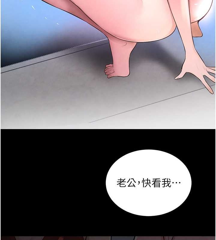 第11话-暴露狂母亲DIY大解放 - 第83.jpg页