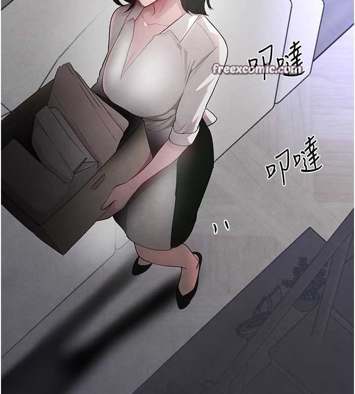 第11话-暴露狂母亲DIY大解放 - 第90.jpg页
