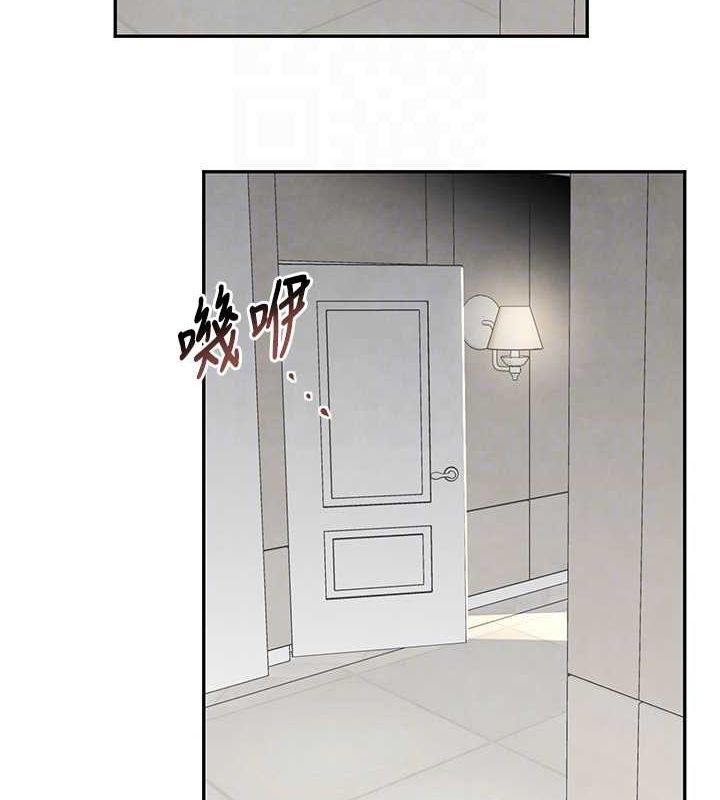 第11话-暴露狂母亲DIY大解放 - 第106.jpg页