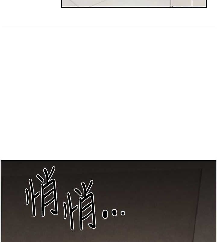 第11话-暴露狂母亲DIY大解放 - 第107.jpg页