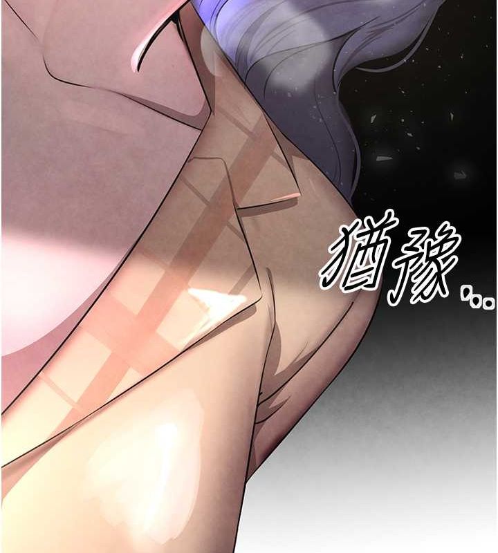第11话-暴露狂母亲DIY大解放 - 第112.jpg页