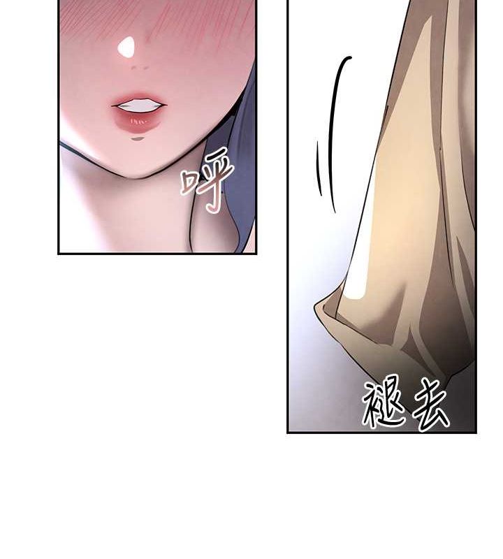 第11话-暴露狂母亲DIY大解放 - 第121.jpg页