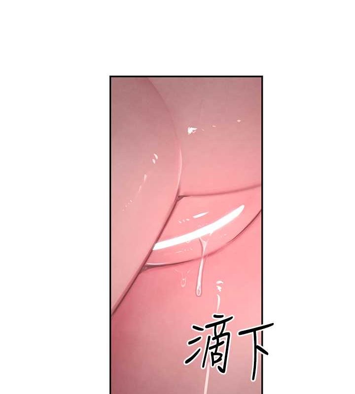 第11话-暴露狂母亲DIY大解放 - 第133.jpg页