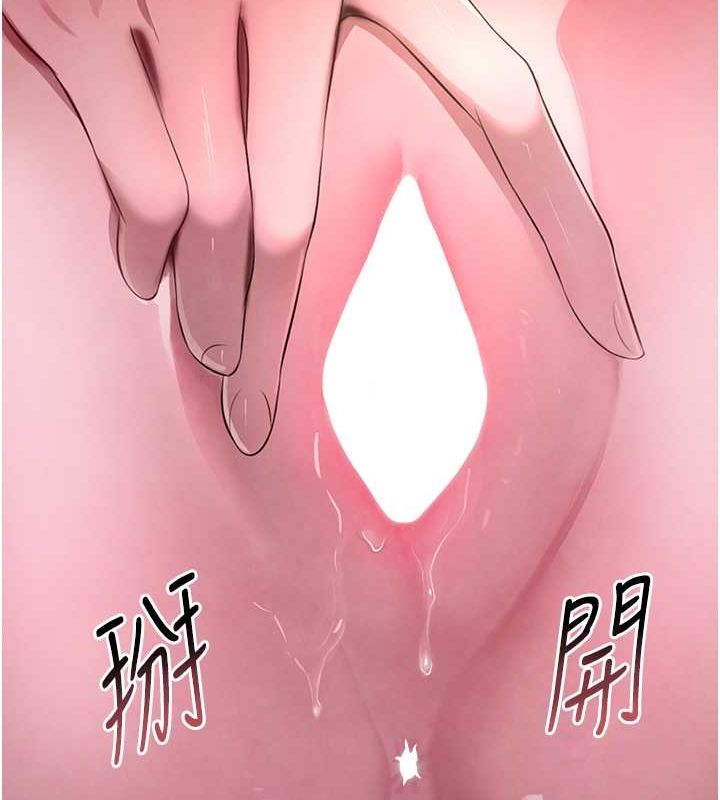 第11话-暴露狂母亲DIY大解放 - 第143.jpg页
