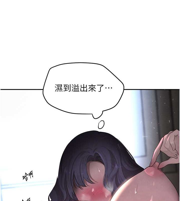 第11话-暴露狂母亲DIY大解放 - 第145.jpg页