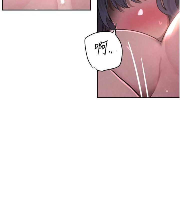 第11话-暴露狂母亲DIY大解放 - 第151.jpg页