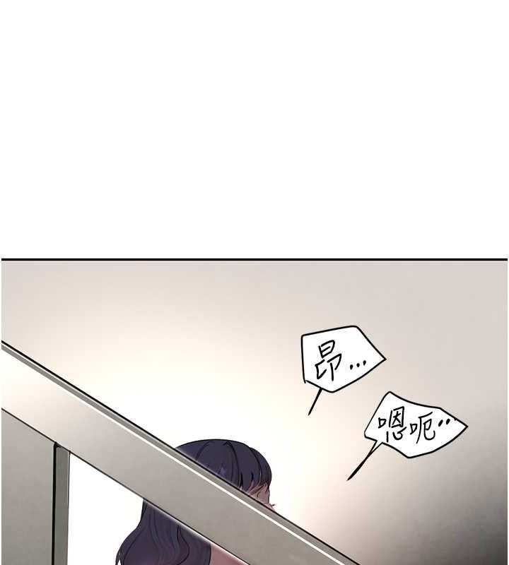 第11话-暴露狂母亲DIY大解放 - 第156.jpg页