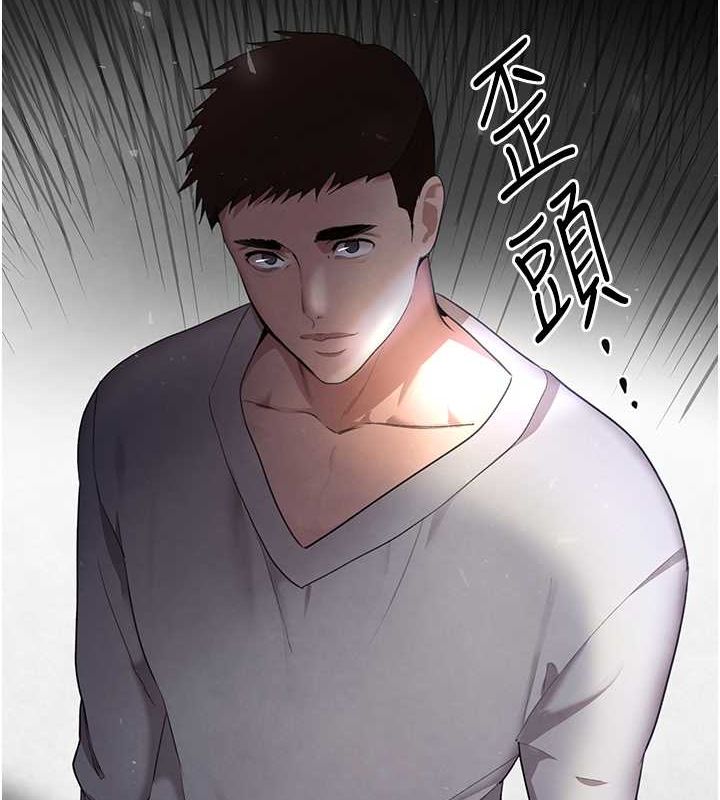 第11话-暴露狂母亲DIY大解放 - 第160.jpg页