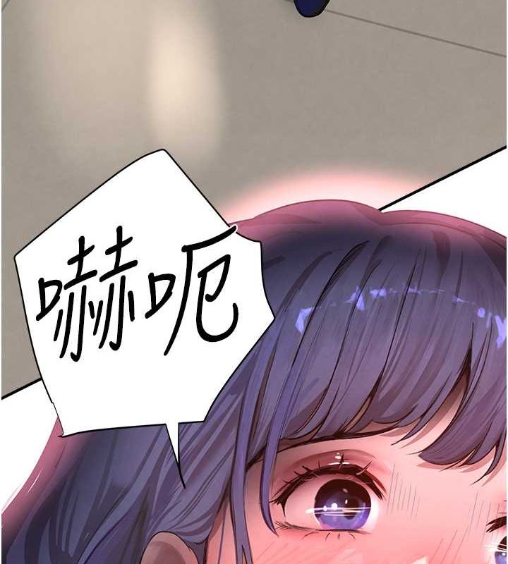 第11话-暴露狂母亲DIY大解放 - 第162.jpg页