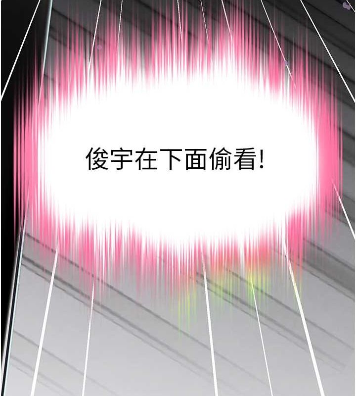 第11话-暴露狂母亲DIY大解放 - 第165.jpg页